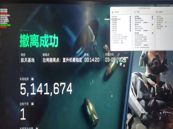 三角洲手游透视外挂透视自瞄效果